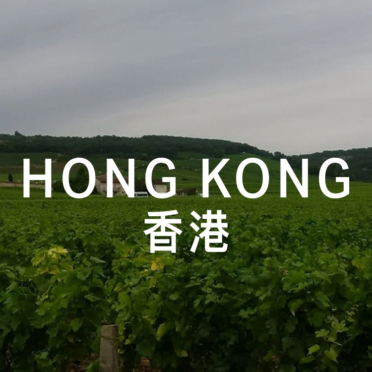 EVENTS The Fine Wine Experience