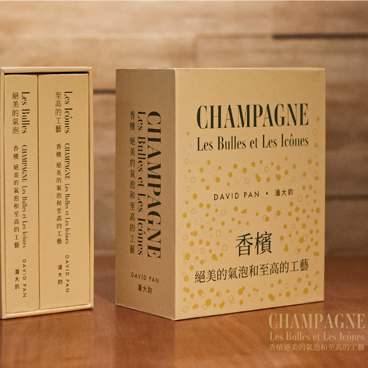 Champagne Book - Les Bulles et Les Icones by David Pan